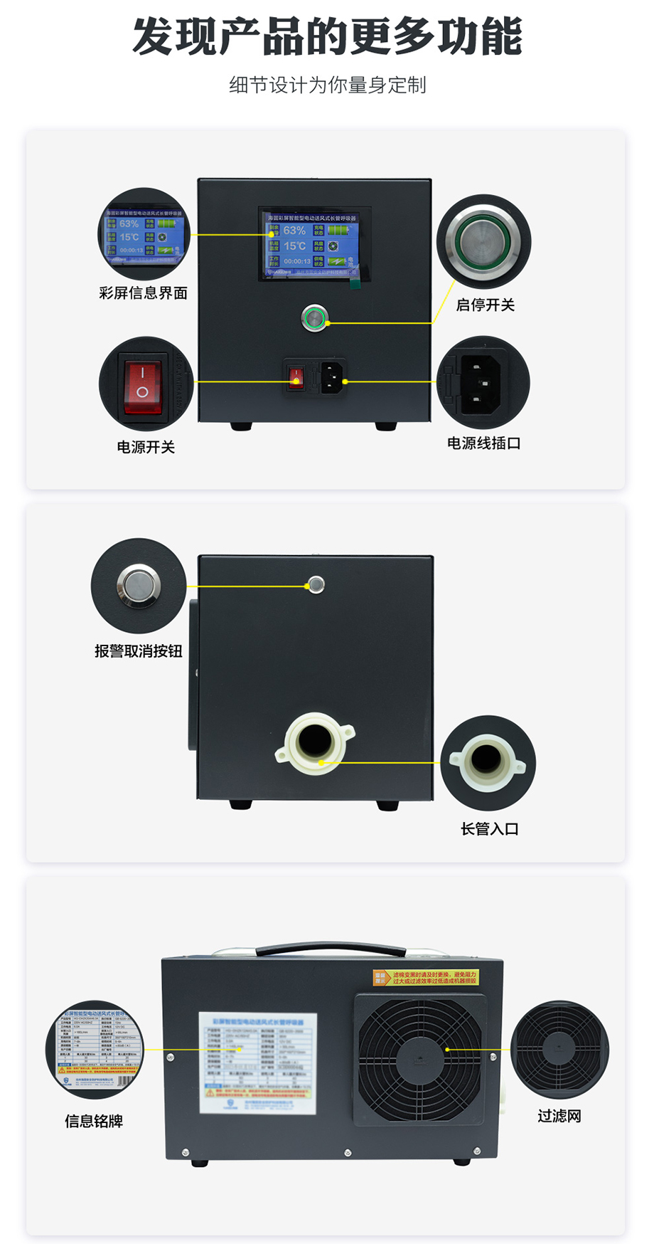 海固HG-DHZK20AH6.0A智能型彩屏 半面罩 四人电动送风式长管呼吸器