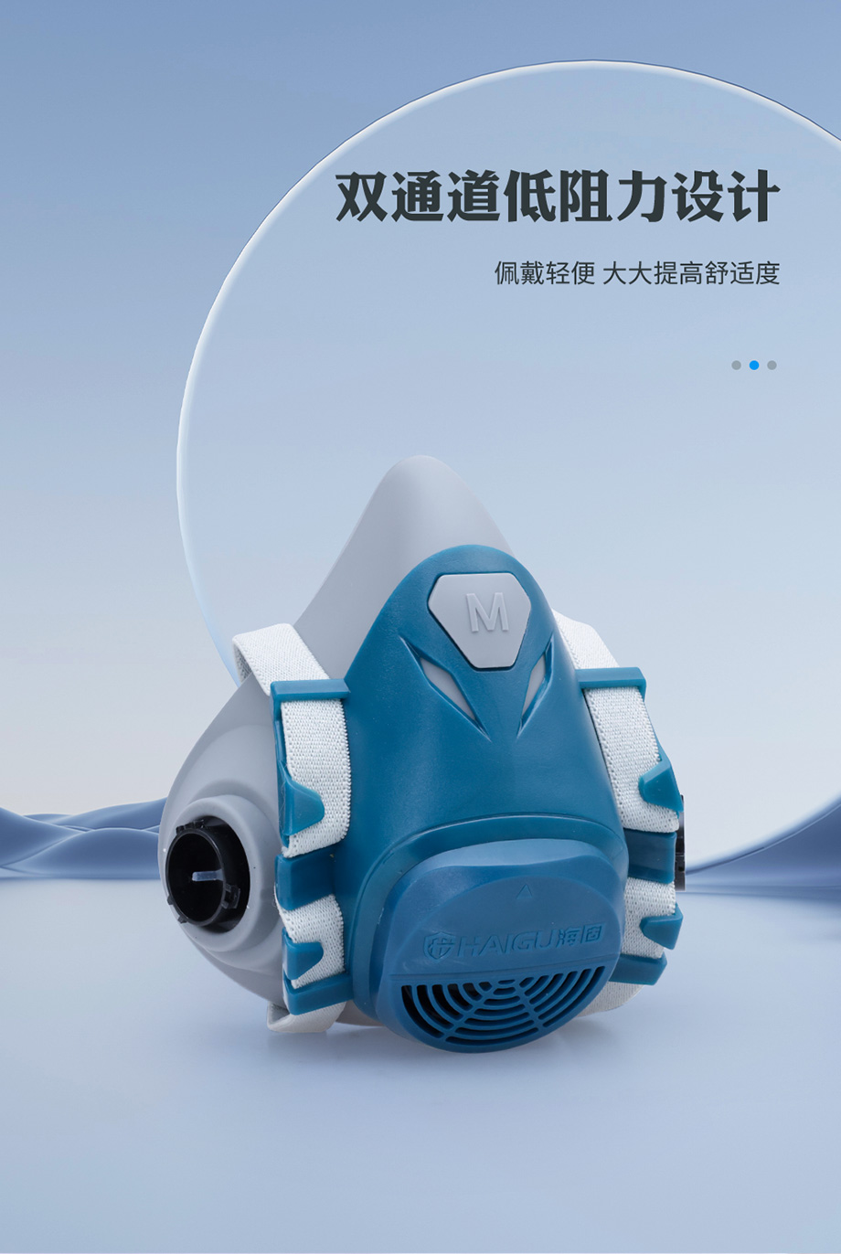 海固HG-DHZK20AH6.0A智能型彩屏 半面罩 四人电动送风式长管呼吸器