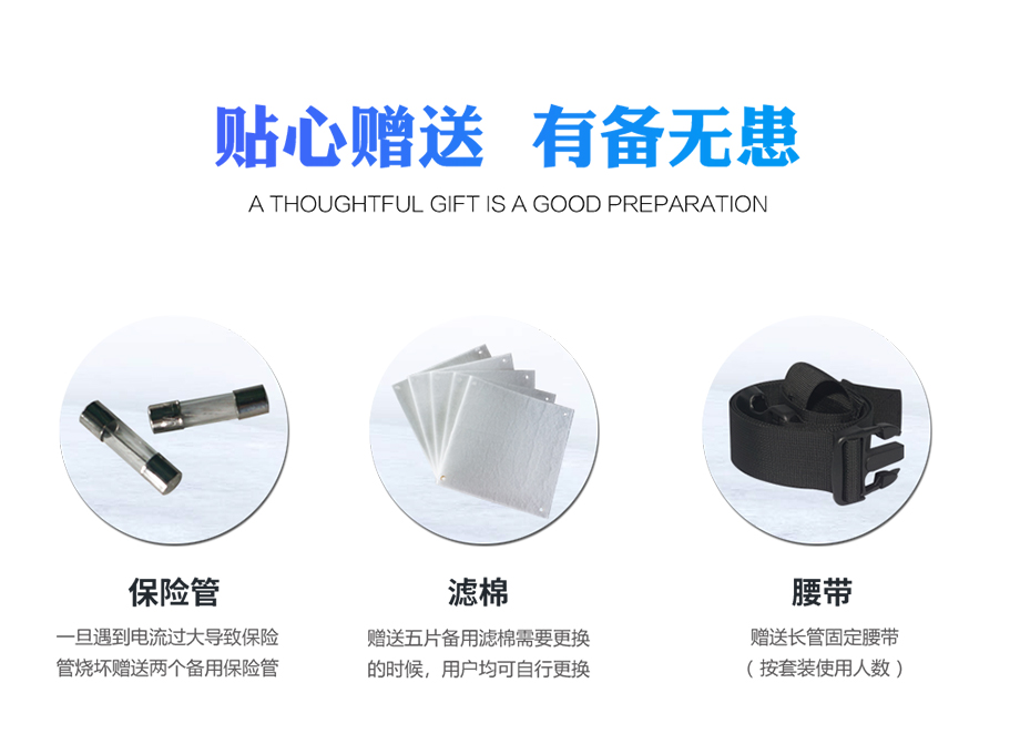 海固HG-DHZK20AH6.0A智能型彩屏 全面罩 四人电动送风式长管呼吸器