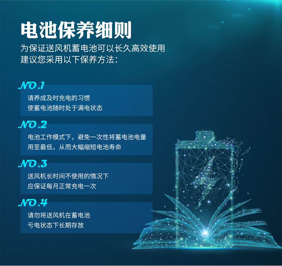 海固HG-DHZK20AH6.0A智能型彩屏 全面罩 四人电动送风式长管呼吸器