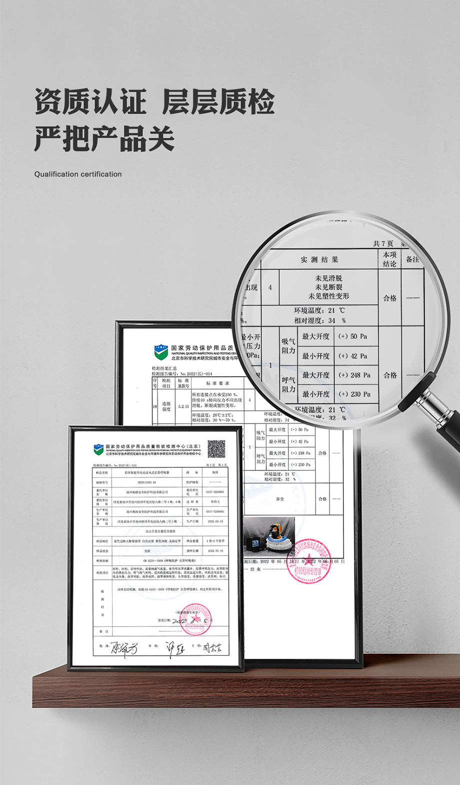 海固HG-DHZK20AH6.0A智能型彩屏 全面罩 四人电动送风式长管呼吸器
