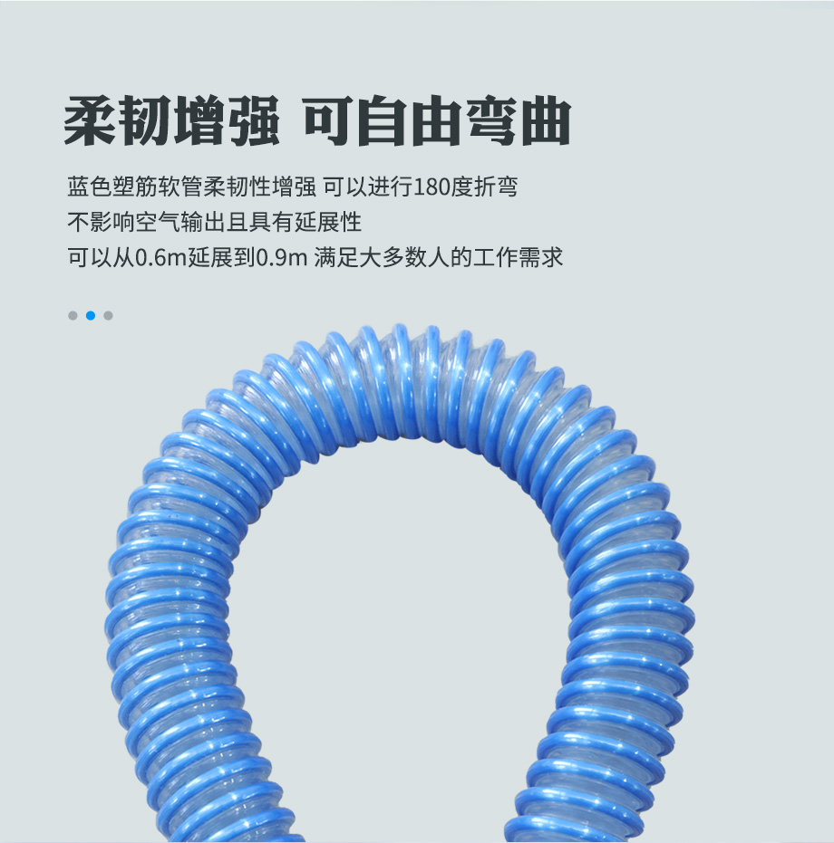 长管呼吸器蓝白色塑筋增强管 长管呼吸器专用 5米10米20米