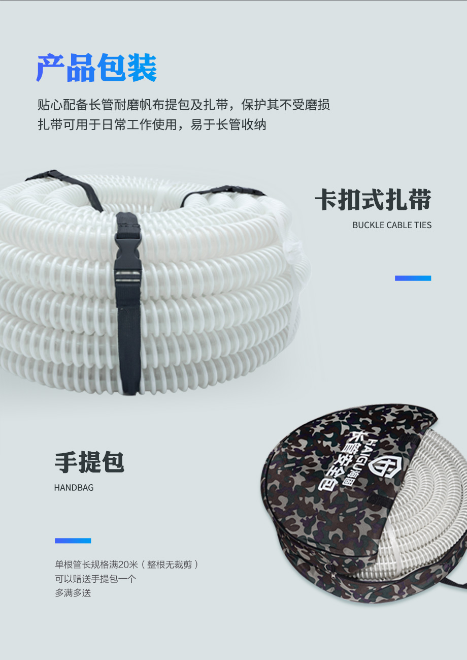 长管呼吸器蓝白色塑筋增强管 长管呼吸器专用 5米10米20米