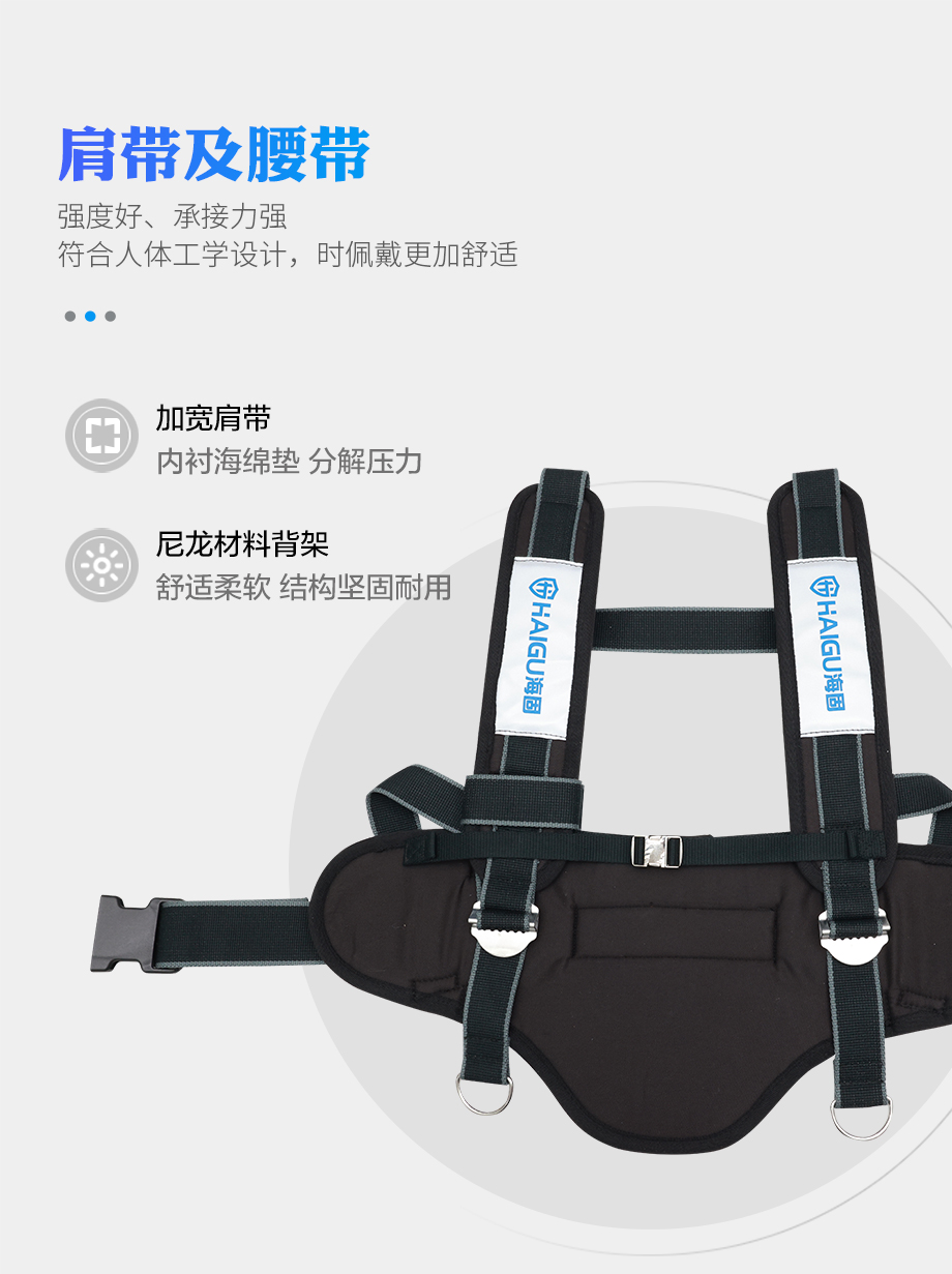 海固HG-BHZK 动力送风过滤式呼吸器 