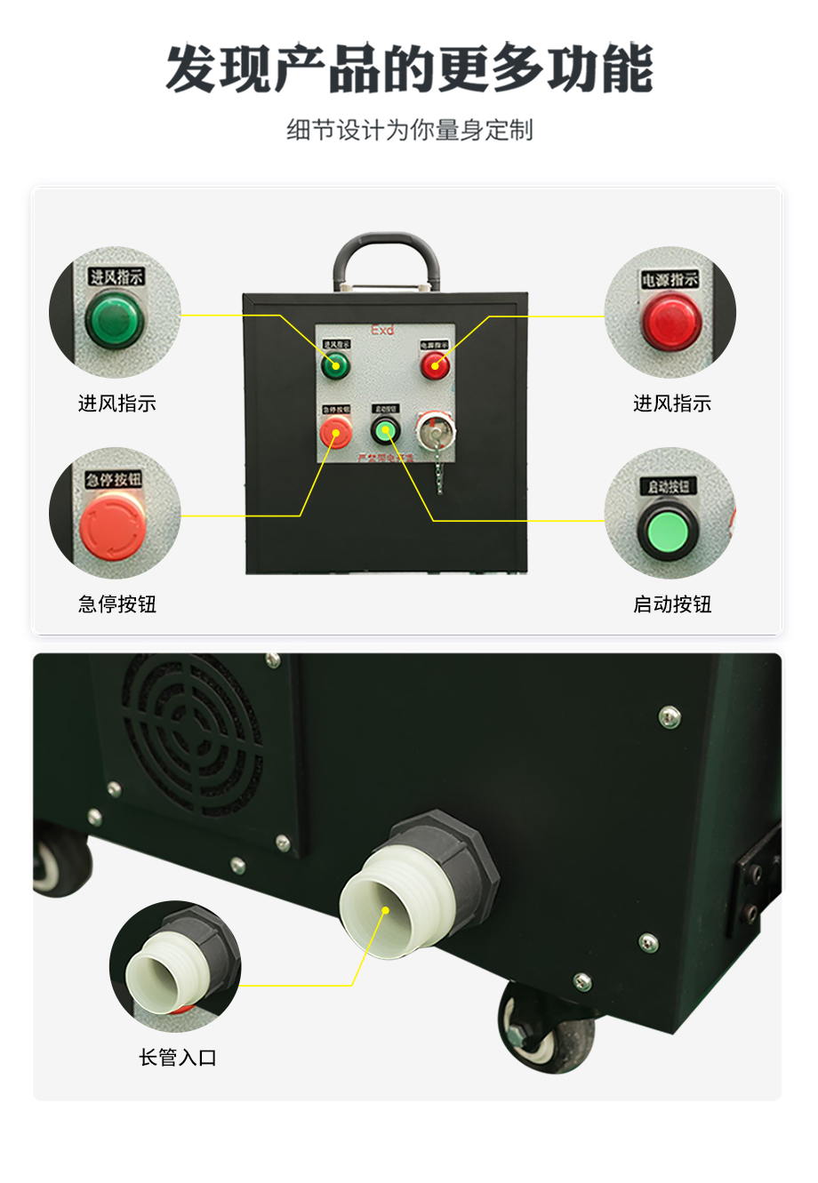 海固HG-DHZK 380V EX防爆型电动送风长管呼吸器 