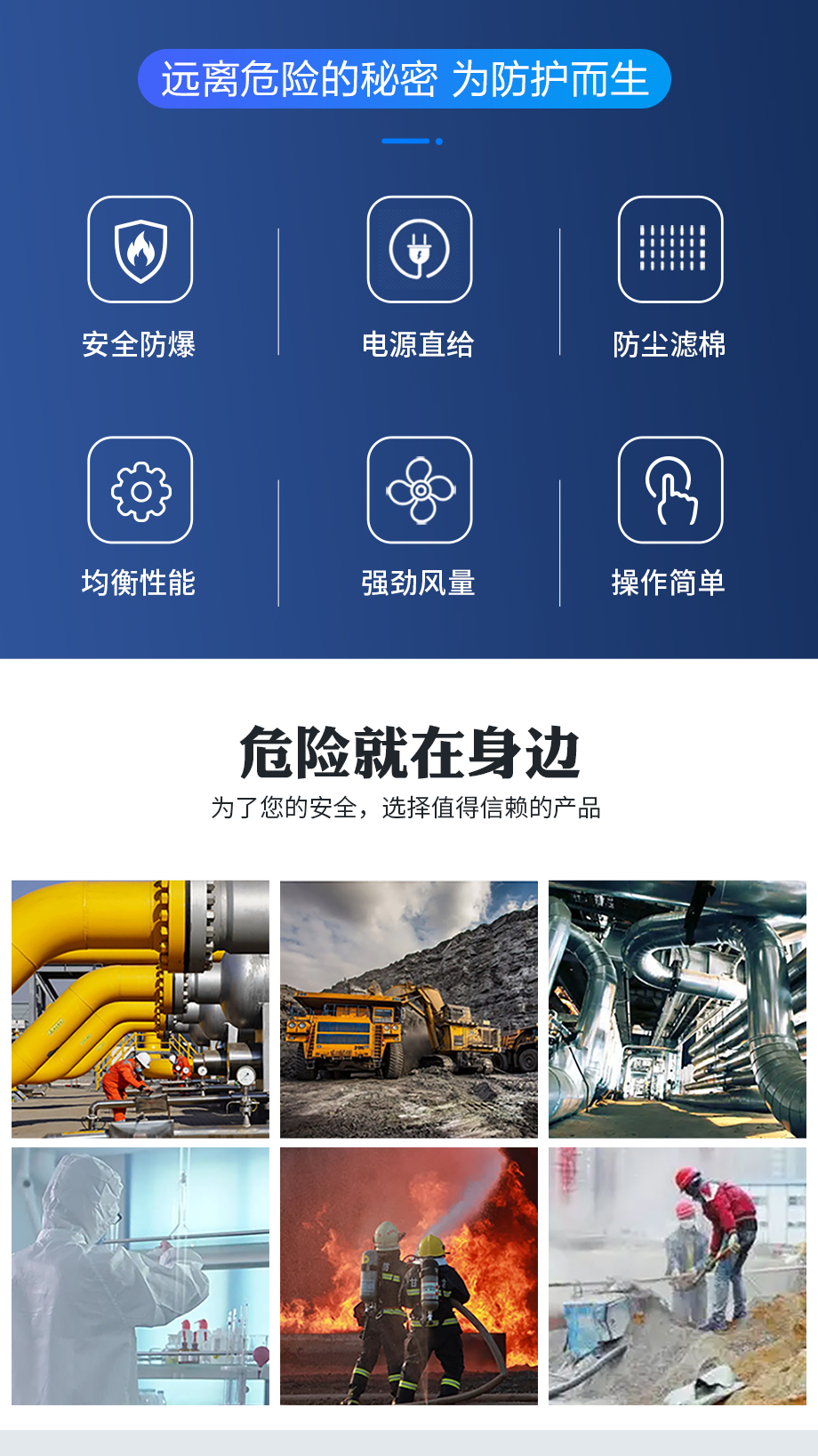 海固HG-DHZK 380V EX防爆型电动送风长管呼吸器 