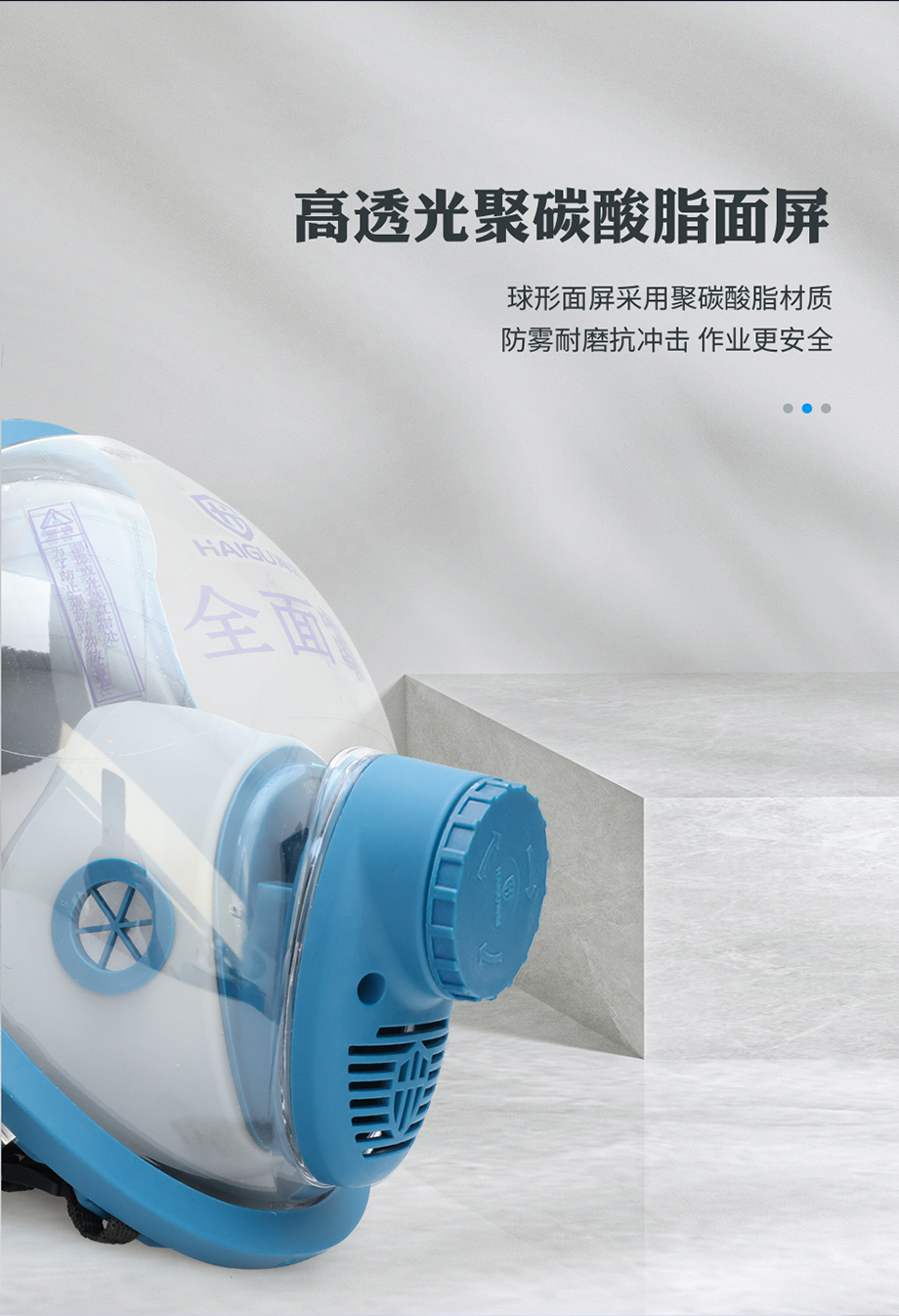 海固HG-DHZK 380V EX防爆型电动送风长管呼吸器 