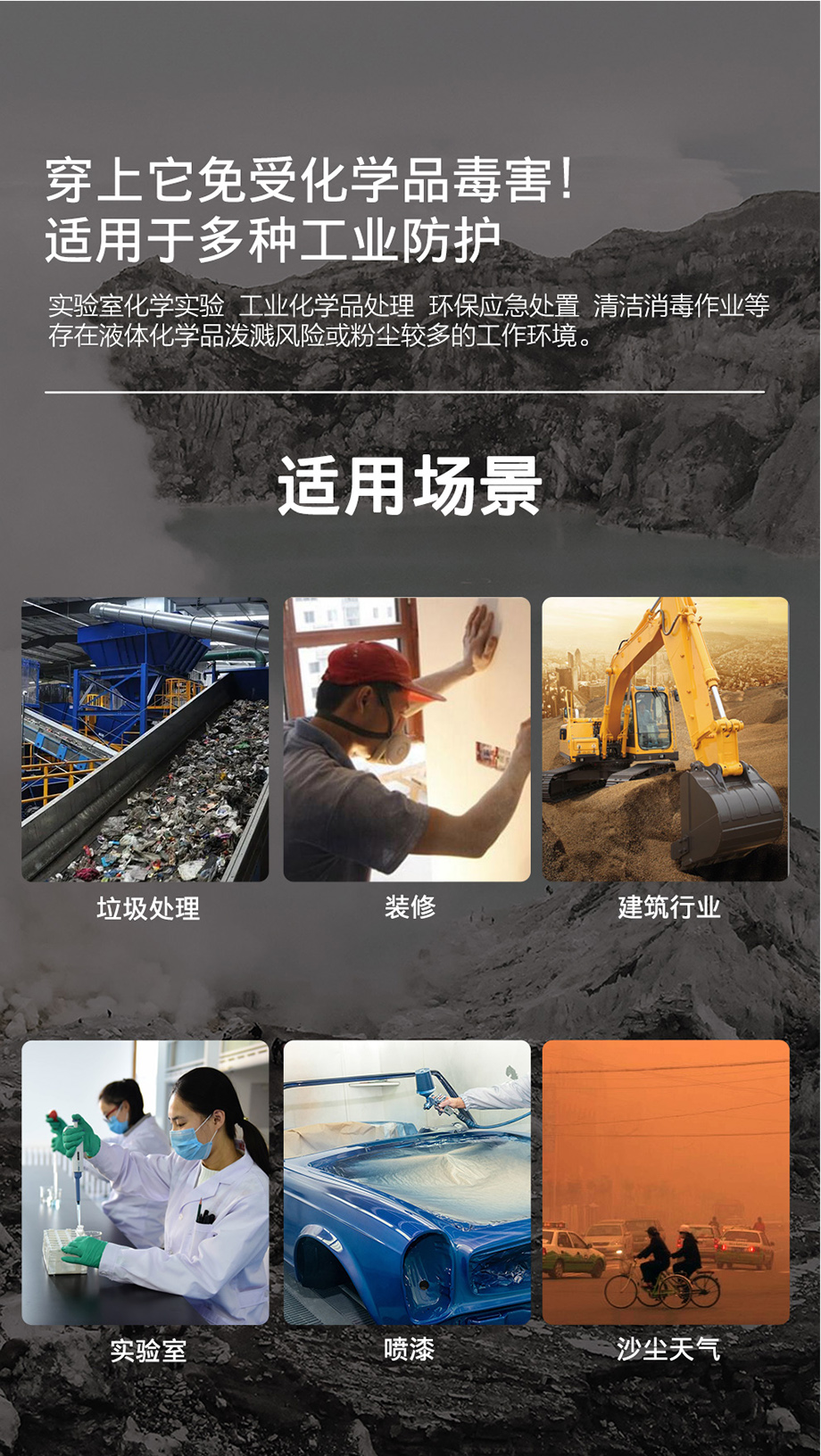 海固HG-300长管呼吸器送风头罩   防酸碱 粉尘
