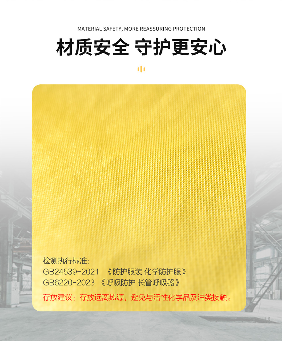 海固HG-300长管呼吸器送风头罩   防酸碱 粉尘