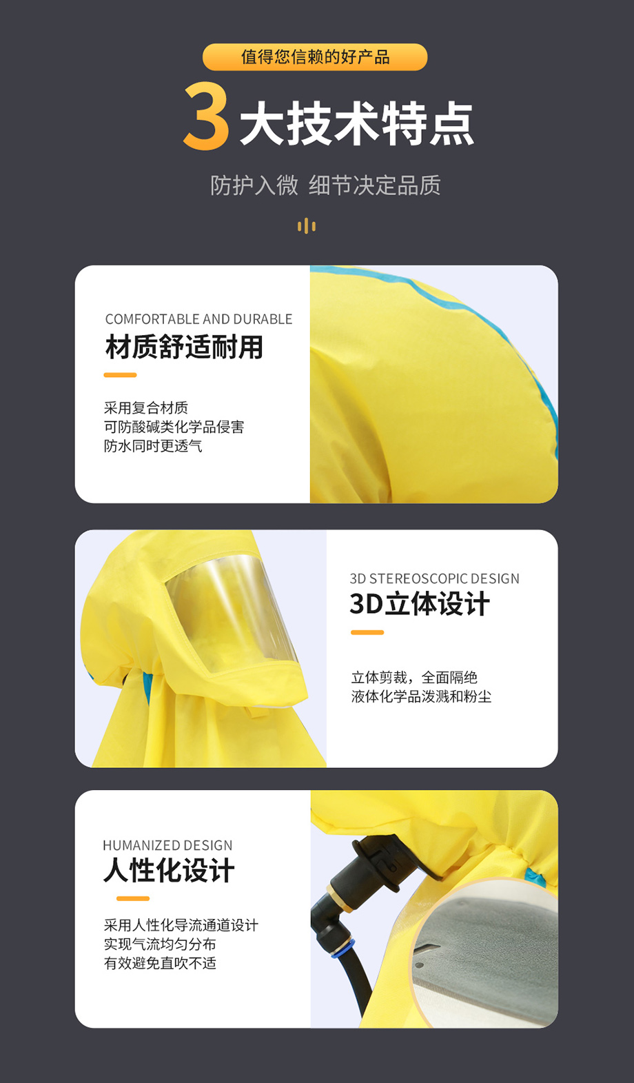 海固HG-300长管呼吸器送风头罩   防酸碱 粉尘