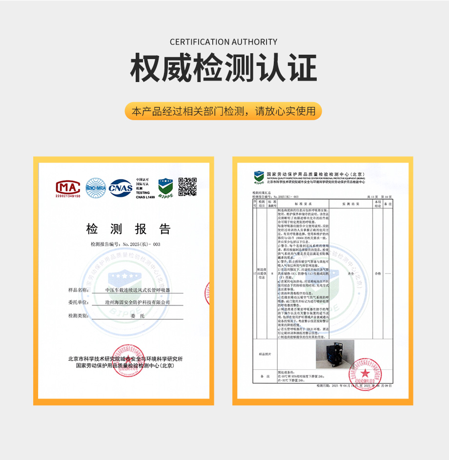 海固HG-CHZK3000 半面罩 恒流式中压车载连续送风式长管呼吸