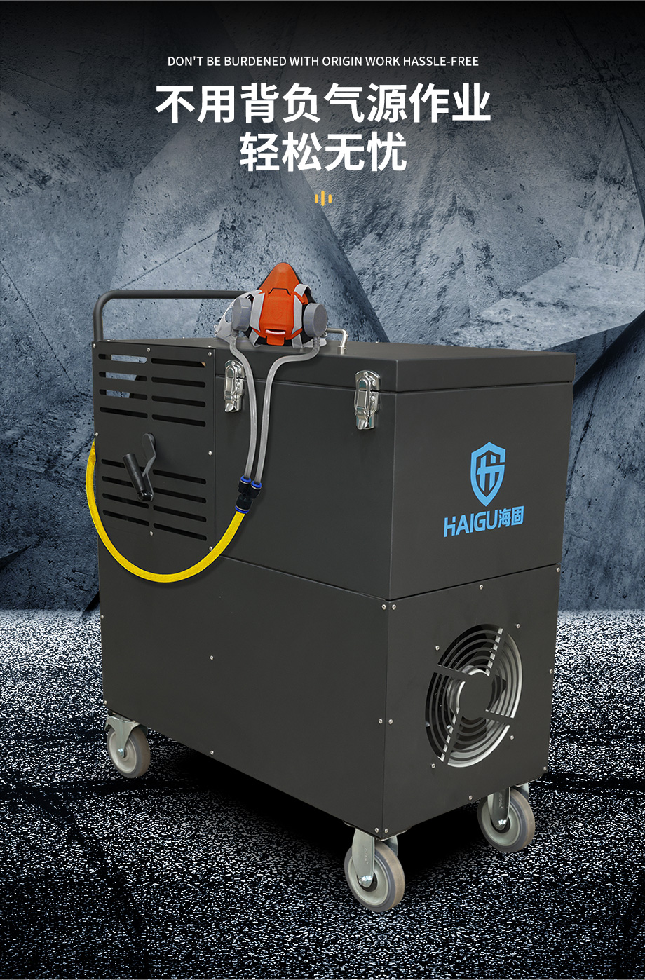 海固HG-CHZK3000 半面罩 恒流式中压车载连续送风式长管呼吸