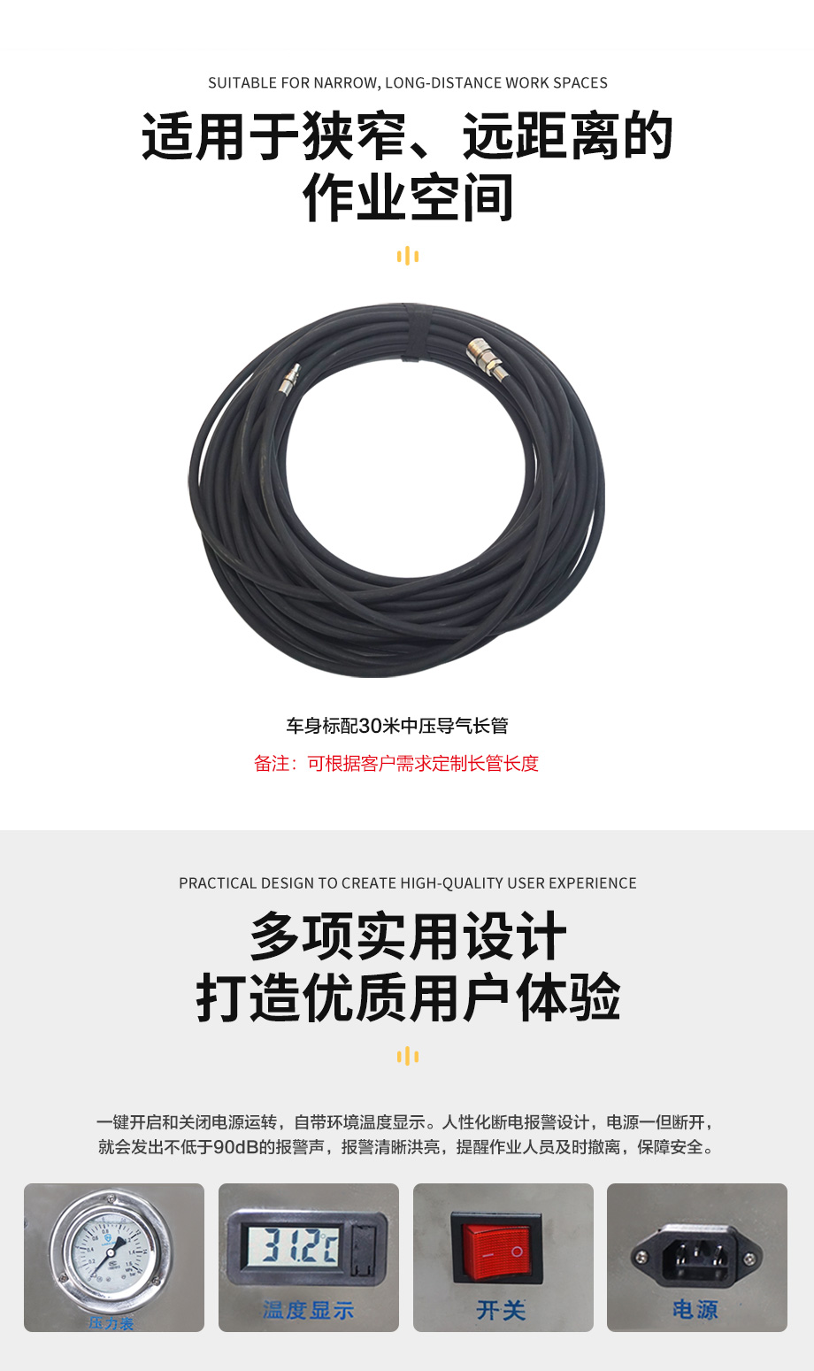 海固HG-CHZK3000 半面罩 恒流式中压车载连续送风式长管呼吸