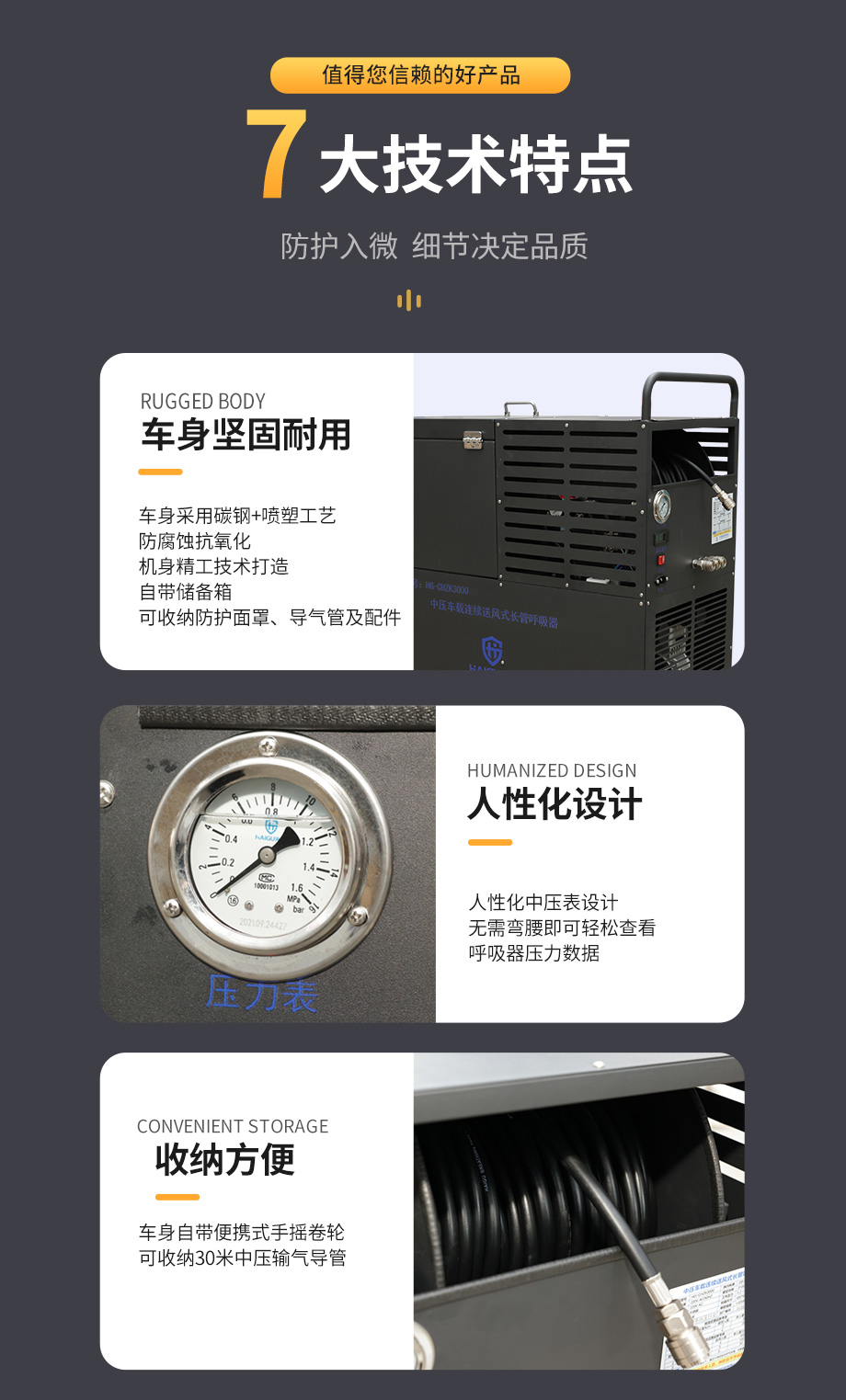 海固HG-CHZK3000 半面罩 恒流式中压车载连续送风式长管呼吸