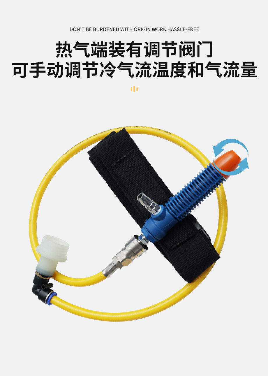 海固HG-CHZK3000中压车载连续送风式长管呼吸器+涡流制冷器（恒流式）