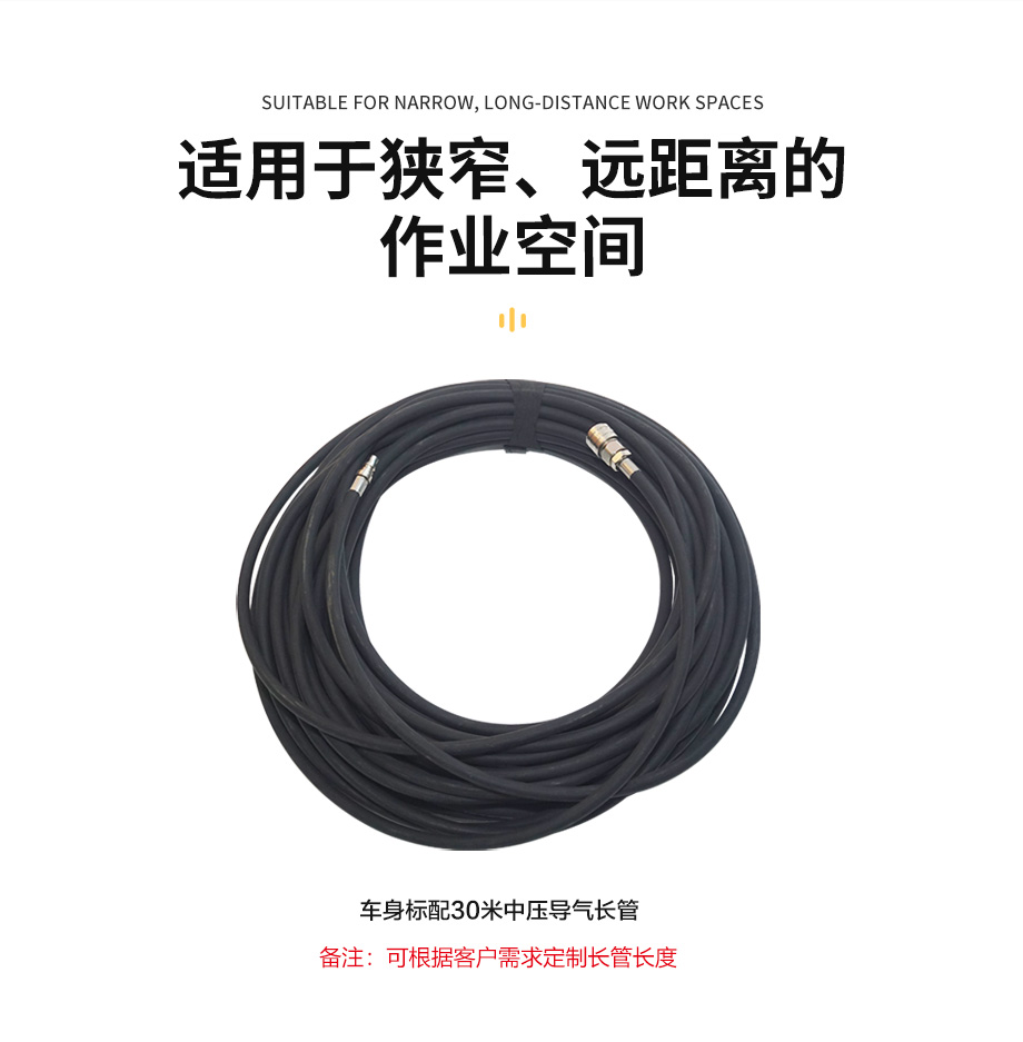 海固HG-CHZK3000中压车载连续送风式长管呼吸器+涡流制冷器（恒流式）