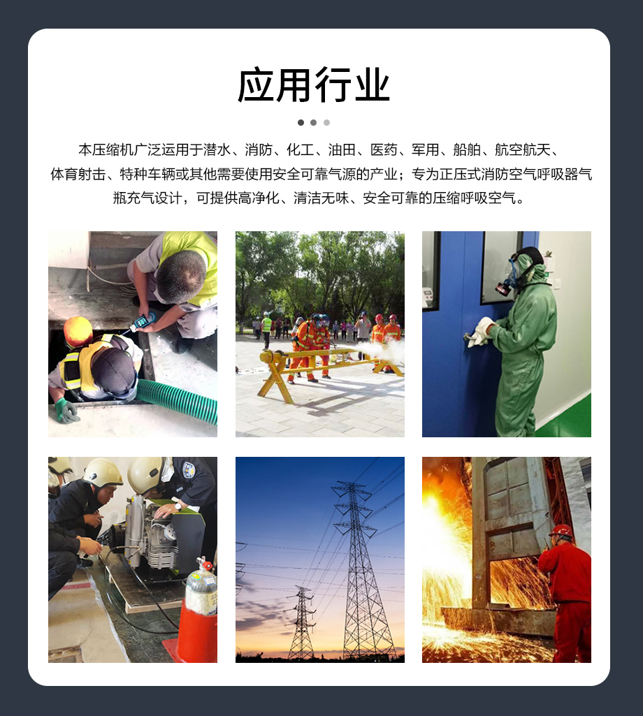 新款海固HG-CQ100A高压压缩机 正压式空气呼吸器充气泵