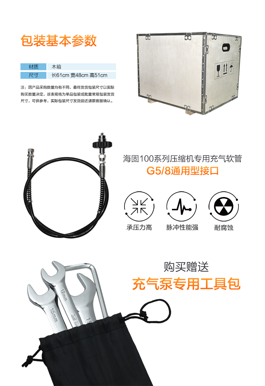 新款海固HG-CQ100A高压压缩机 正压式空气呼吸器充气泵