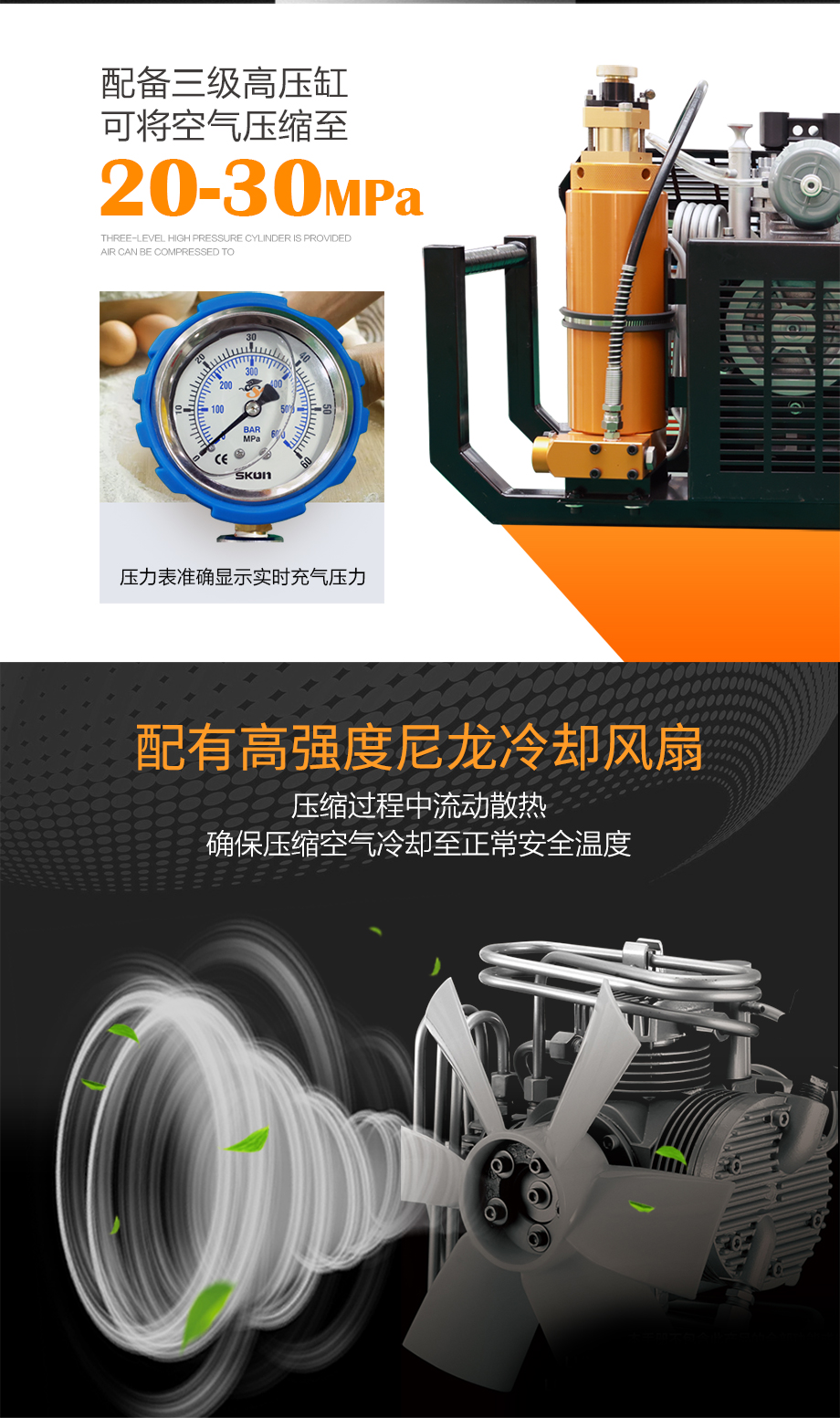 新款海固HG-CQ100B高压压缩机 正压式空气呼吸器充气泵