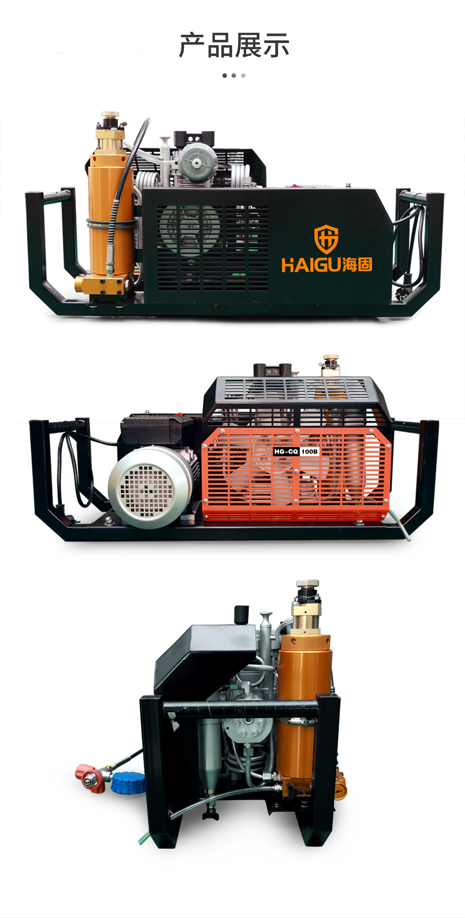 新款海固HG-CQ100B高压压缩机 正压式空气呼吸器充气泵