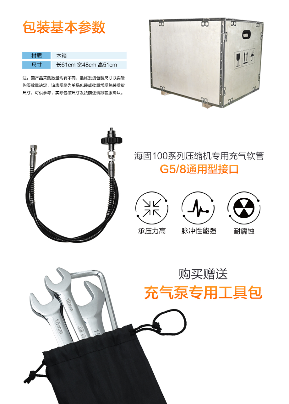 新款海固HG-CQ100B高压压缩机 正压式空气呼吸器充气泵