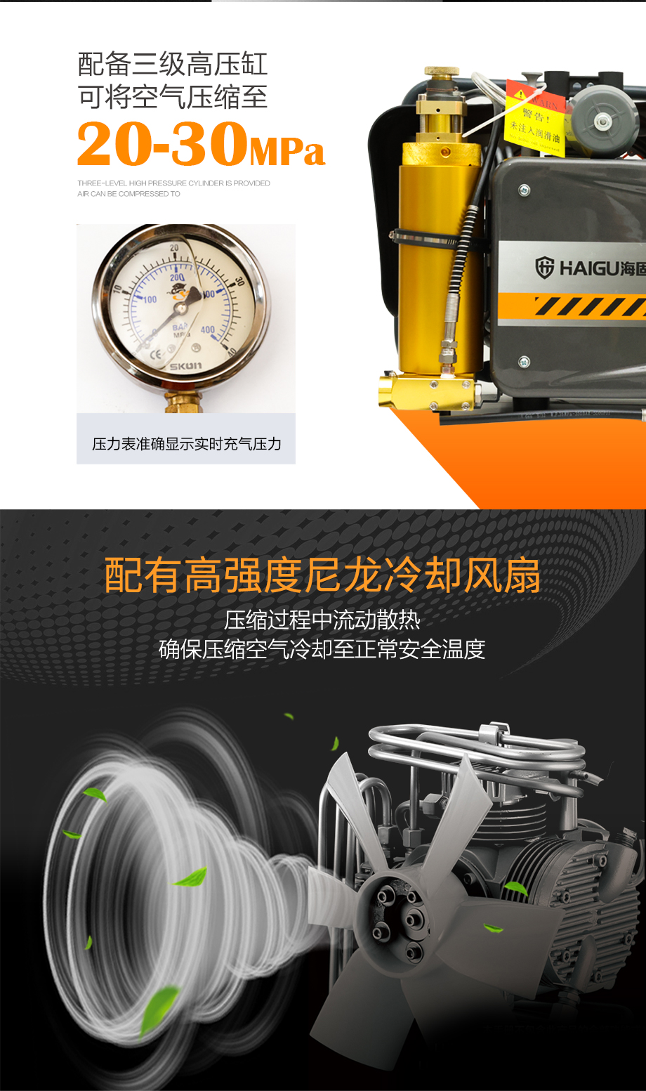 海固HG-CQ100D高压呼吸空气压缩机 正压式空气呼吸器充气泵