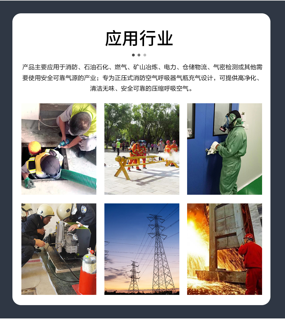 海固HG-CQ100D高压呼吸空气压缩机 正压式空气呼吸器充气泵