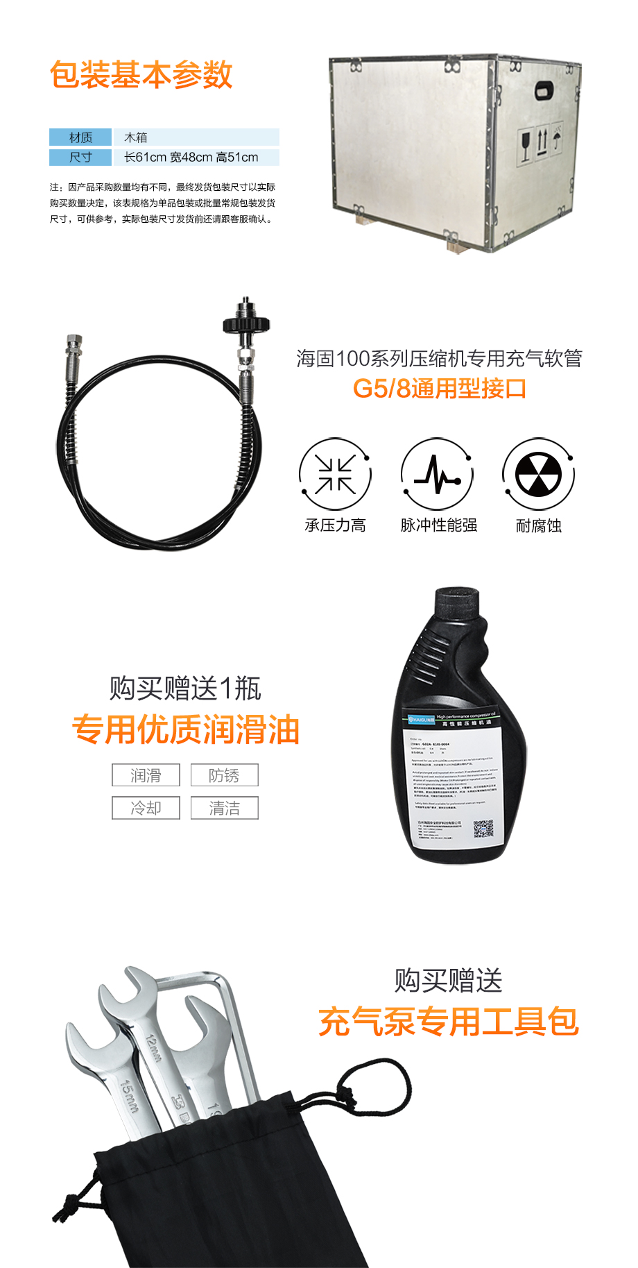 海固HG-CQ100D高压呼吸空气压缩机 正压式空气呼吸器充气泵