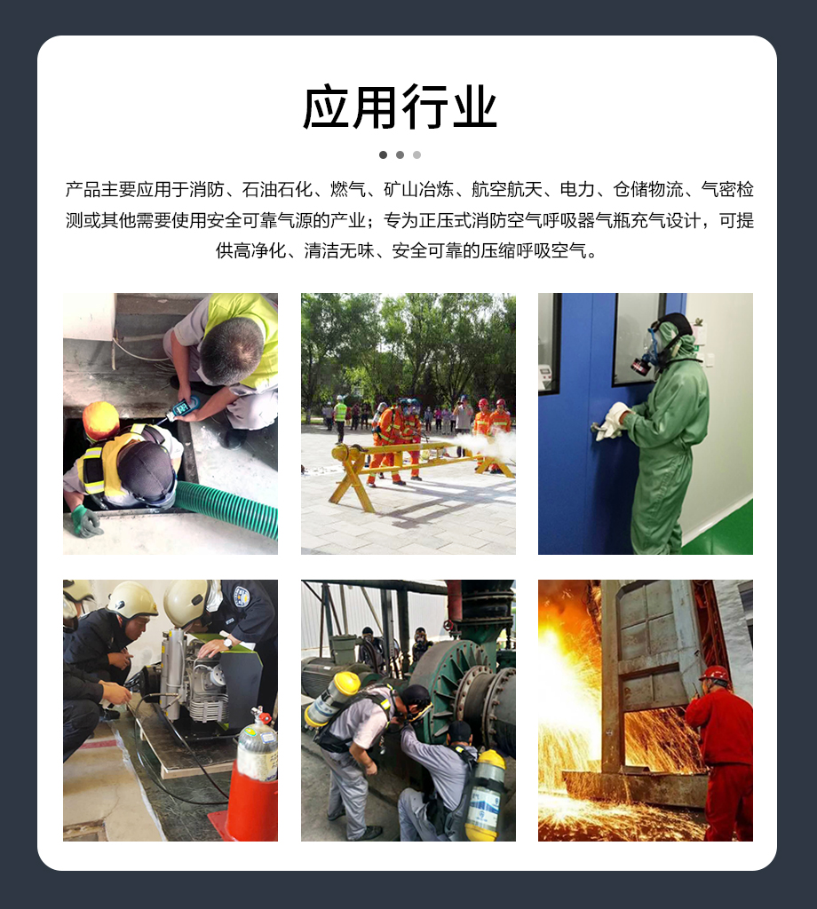 新款海固HG-CQ300高压呼吸空气压缩机 空气呼吸器充气泵