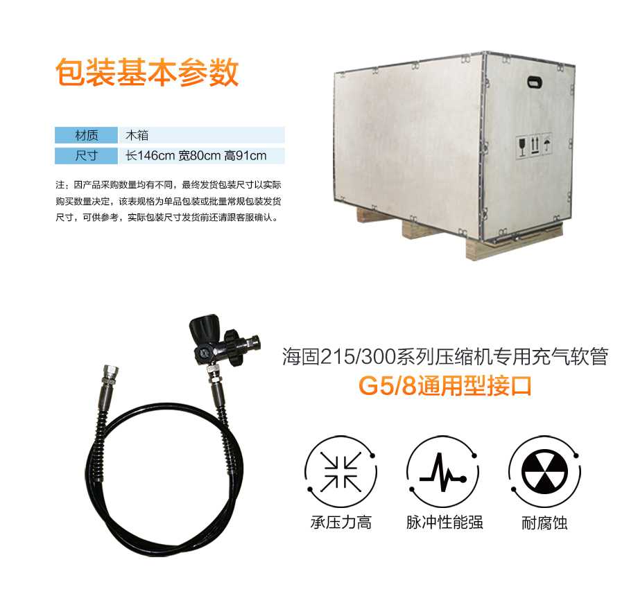 新款海固HG-CQ300高压呼吸空气压缩机 空气呼吸器充气泵