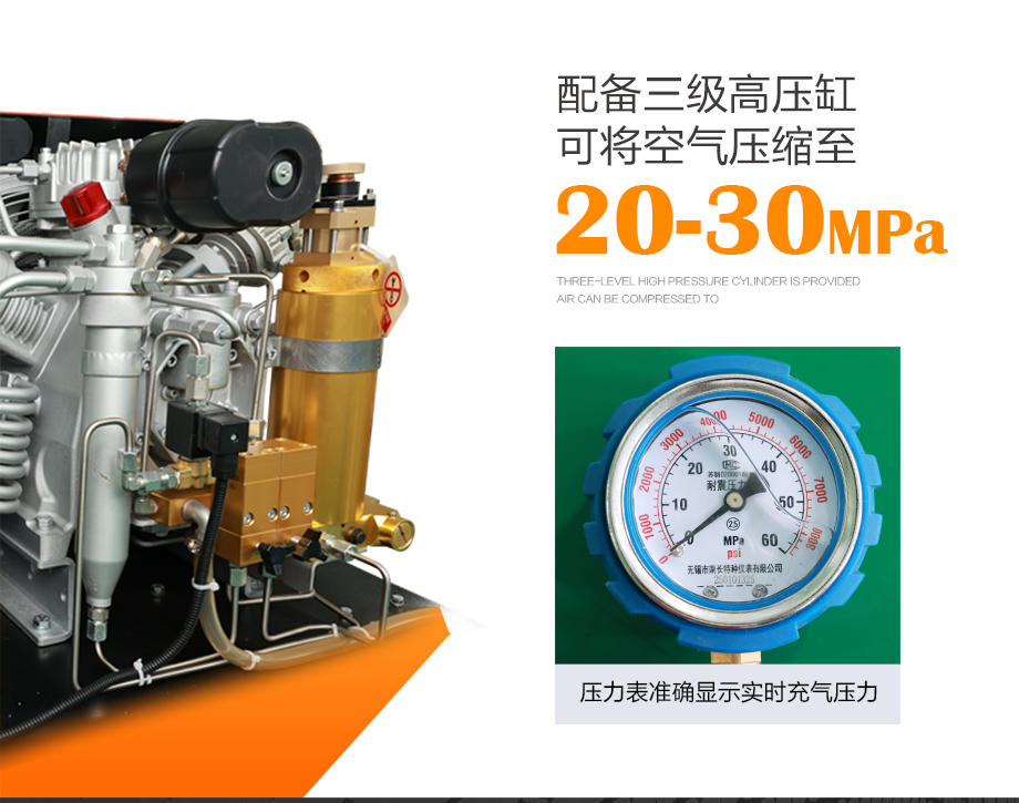 新款海固HG-CQ300高压呼吸空气压缩机 空气呼吸器充气泵