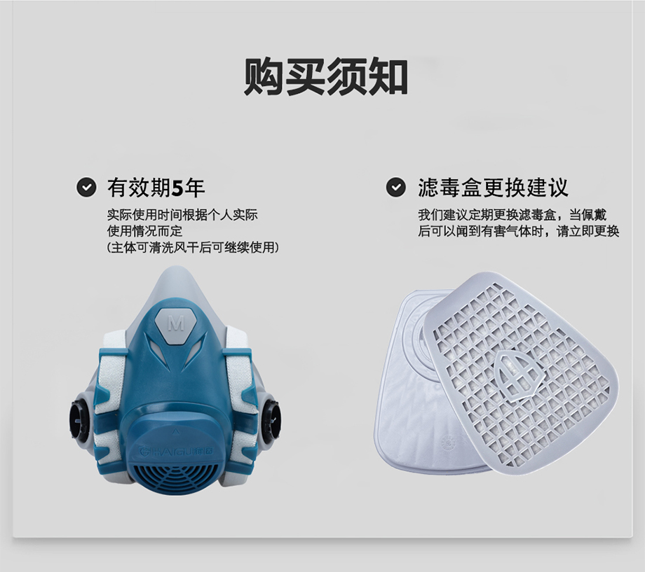 海固600半面罩+A型3号滤毒盒 综合防护有机气体或蒸汽套装