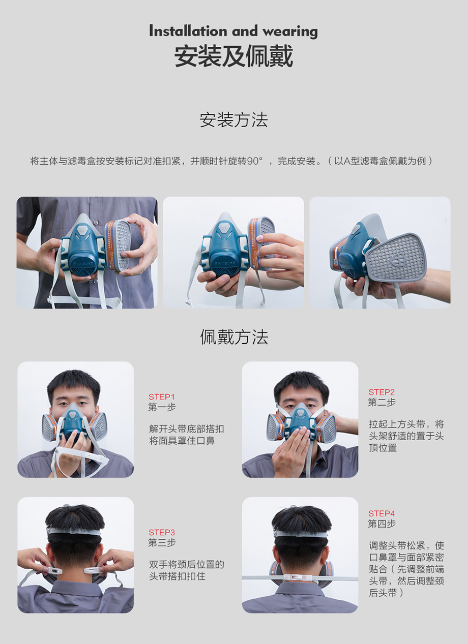 海固600半面罩+A型3号滤毒盒 综合防护有机气体或蒸汽套装