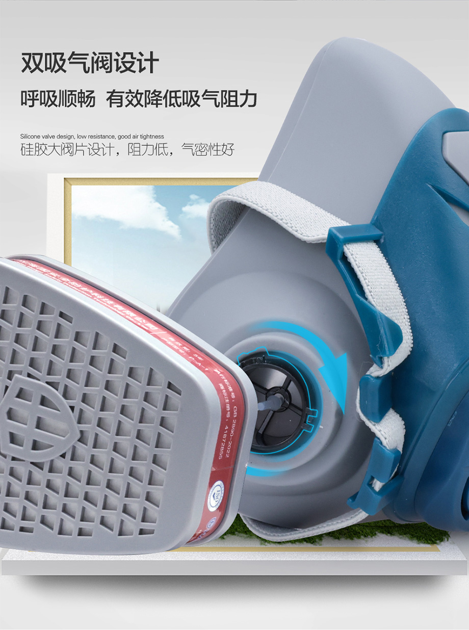 海固600半面罩+A型3号滤毒盒 综合防护有机气体或蒸汽套装