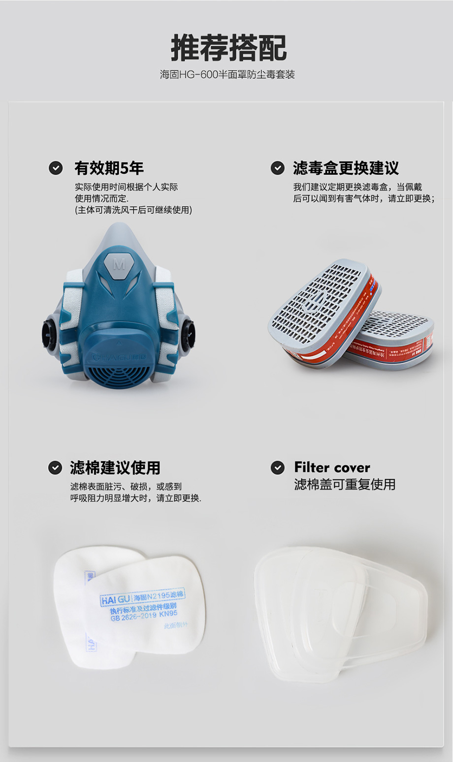 海固HG-600防毒面具半面罩 喷漆 化工 防有毒气体、粉尘、毒蒸汽等