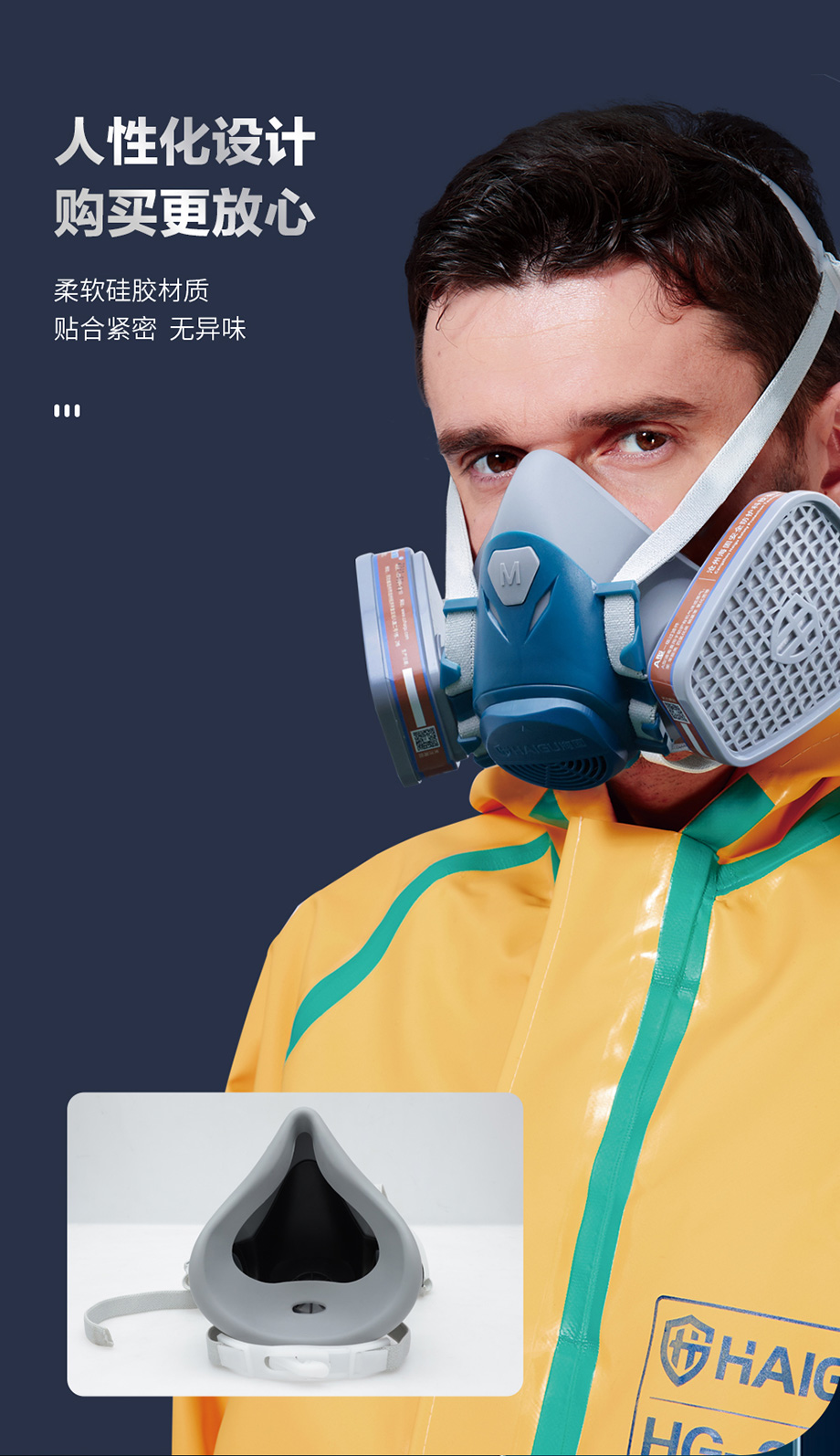 海固HG-600防毒面具半面罩 喷漆 化工 防有毒气体、粉尘、毒蒸汽等