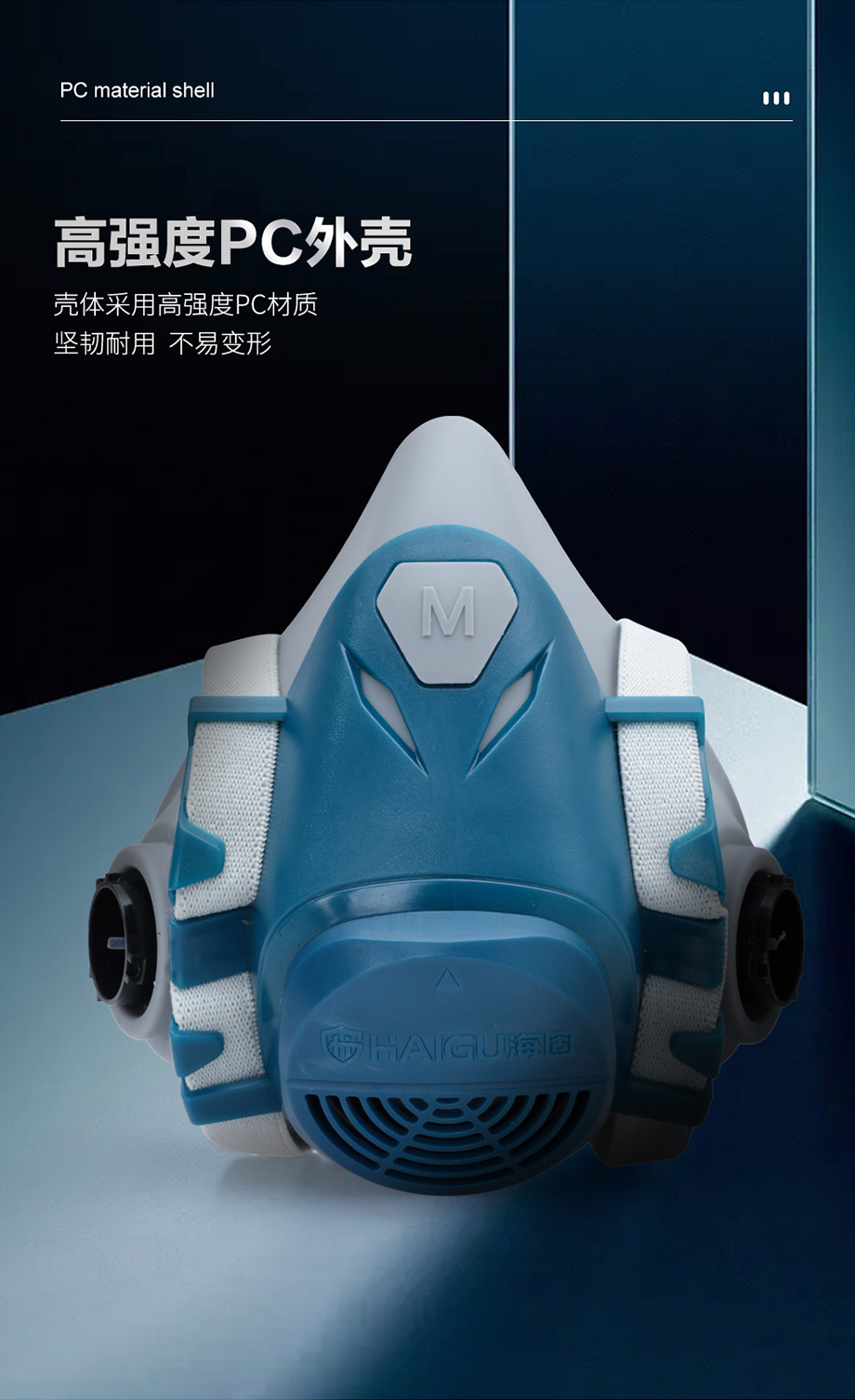 海固HG-600防毒面具半面罩 喷漆 化工 防有毒气体、粉尘、毒蒸汽等