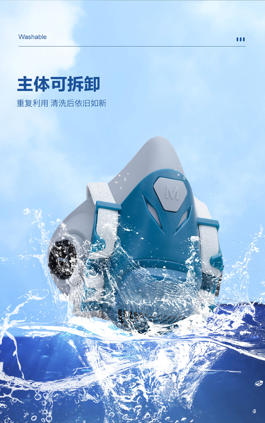 海固HG-600防毒面具半面罩 喷漆 化工 防有毒气体、粉尘、毒蒸汽等