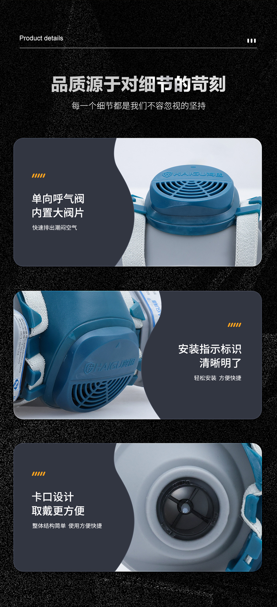 海固HG-600防毒面具半面罩 喷漆 化工 防有毒气体、粉尘、毒蒸汽等