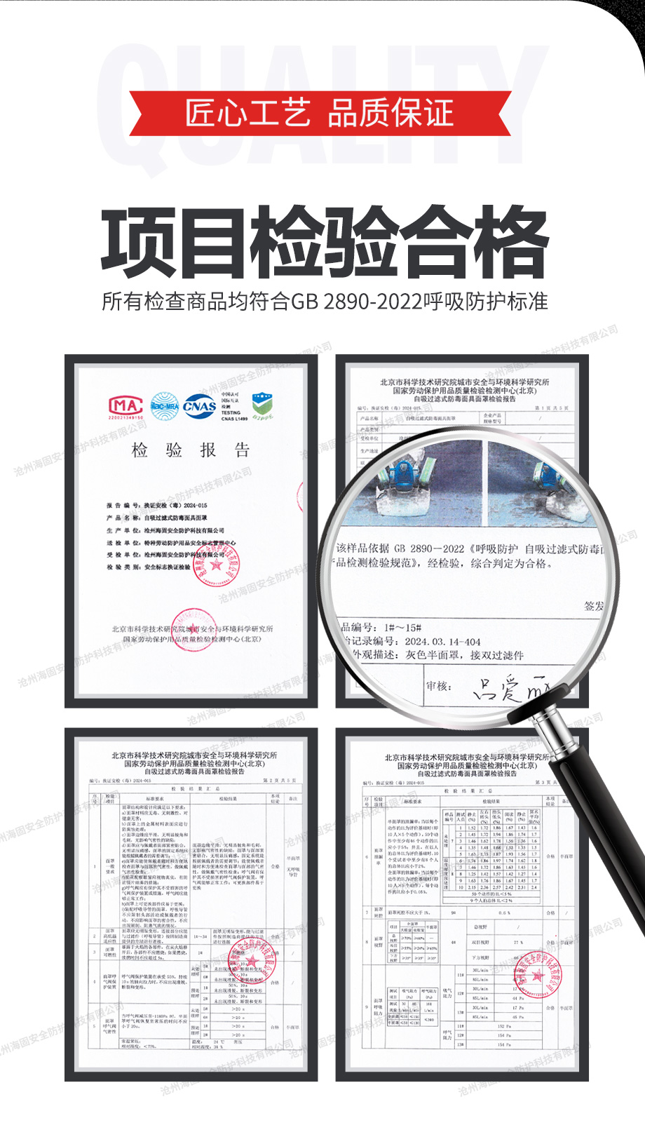 海固HG-600防毒面具半面罩 喷漆 化工 防有毒气体、粉尘、毒蒸汽等