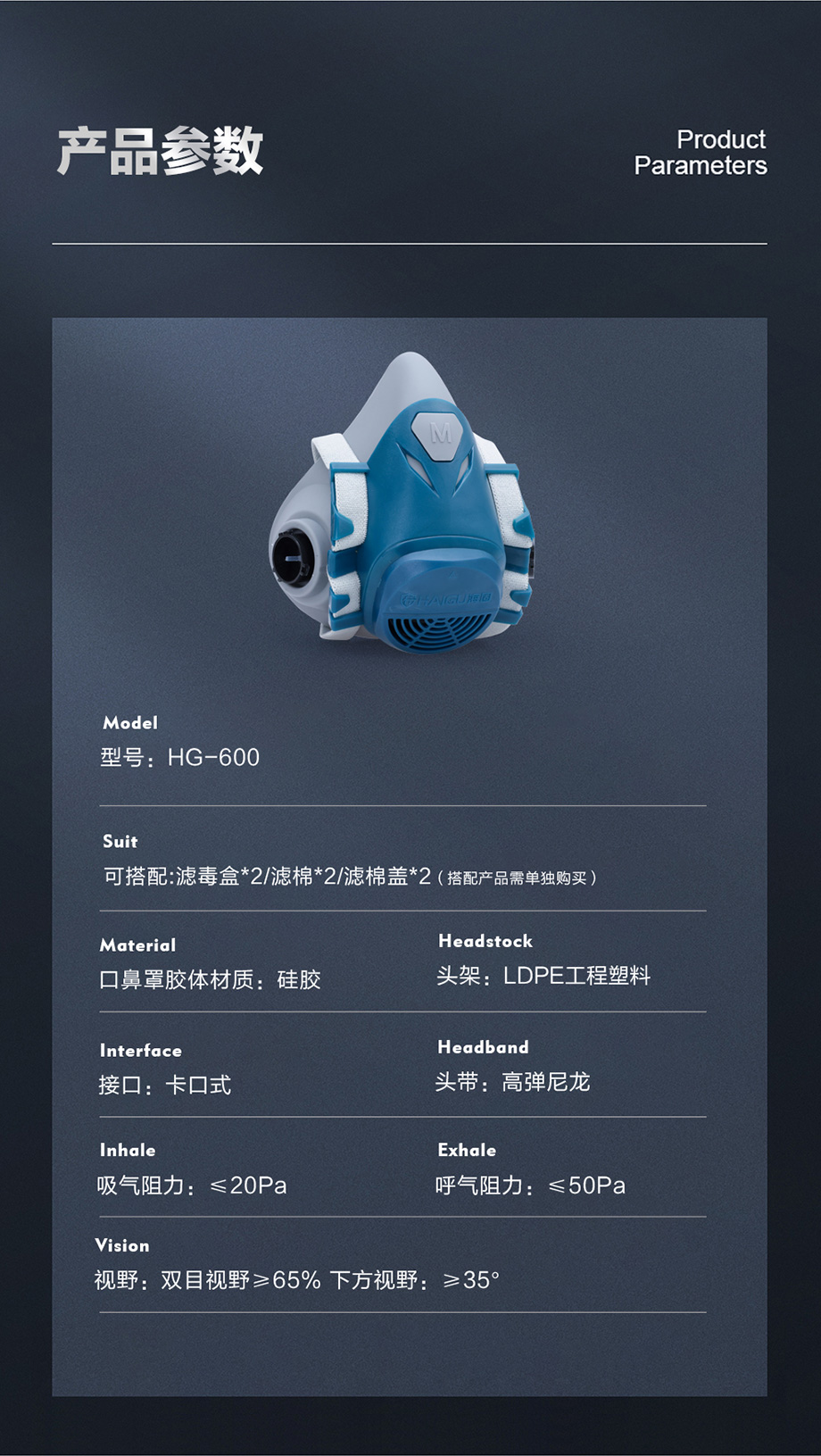 海固HG-600防毒面具半面罩 喷漆 化工 防有毒气体、粉尘、毒蒸汽等