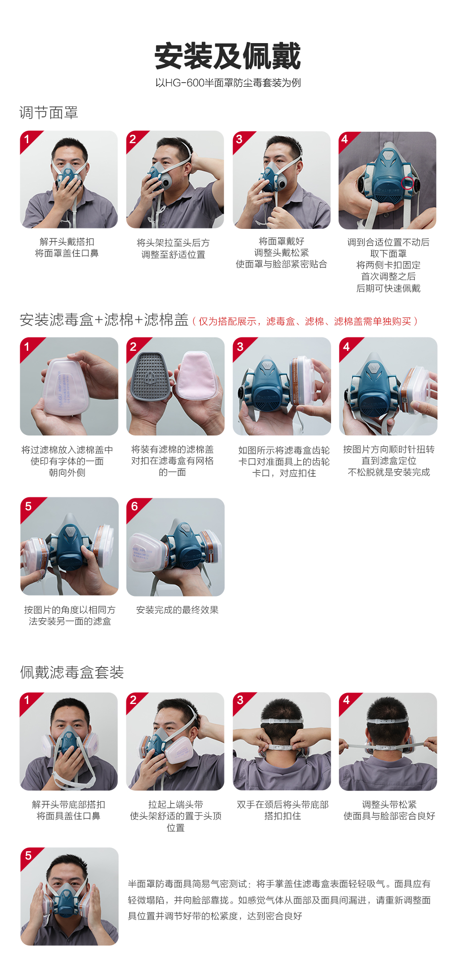 防尘毒套装 海固600半面罩+P-A-1有机气体滤毒盒+滤棉+滤棉盖