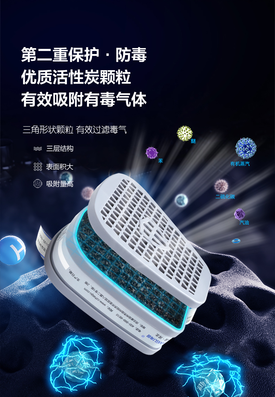 防尘毒套装 海固600半面罩+P-B-1无机气体滤毒盒+滤棉+滤棉盖