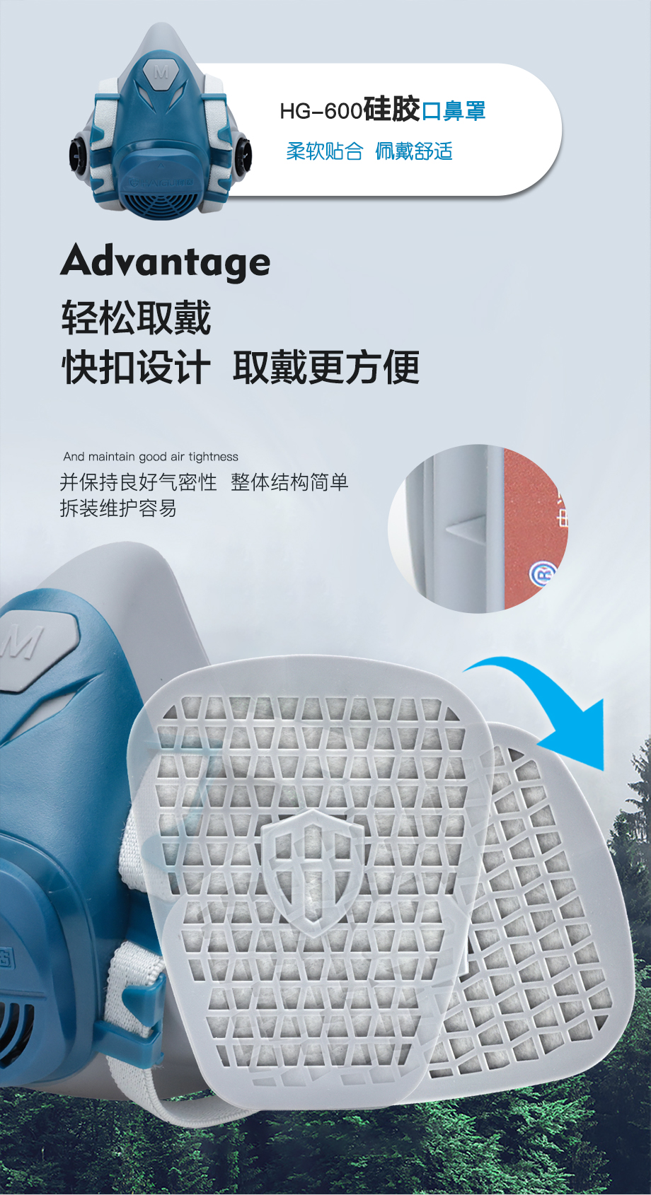 防尘毒套装 海固600半面罩+P-B-1无机气体滤毒盒+滤棉+滤棉盖