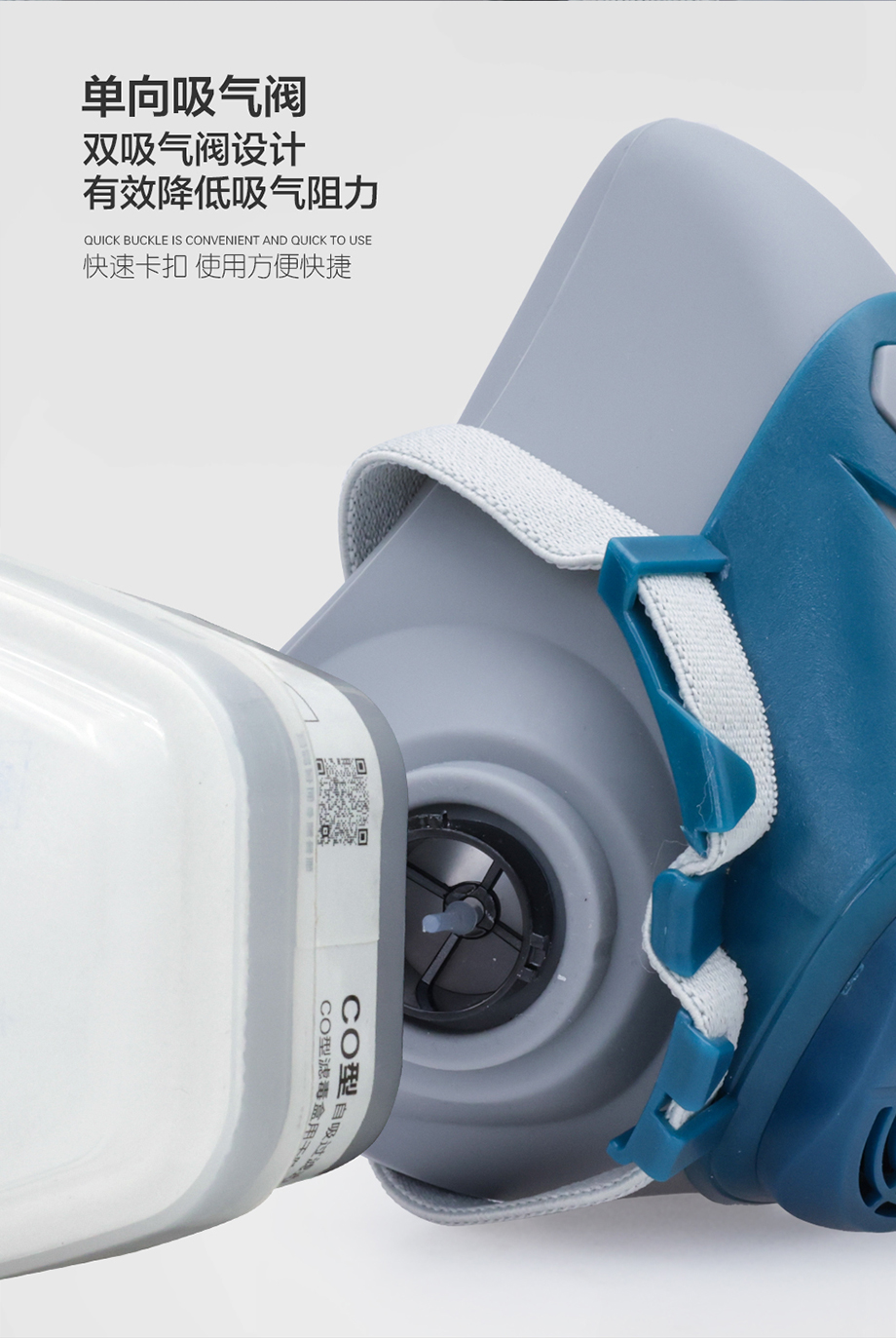 防尘毒套装 海固600半面罩+P-CO-1一氧化碳滤毒盒+滤棉+滤棉盖