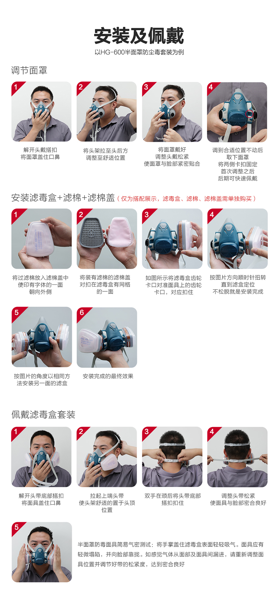 防尘毒套装 海固600半面罩+D1-1多功能滤毒盒+滤棉+滤棉盖