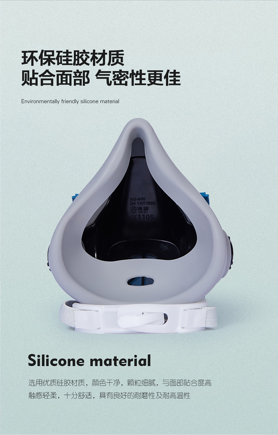 防尘毒套装 海固600半面罩+D1-1多功能滤毒盒+滤棉+滤棉盖