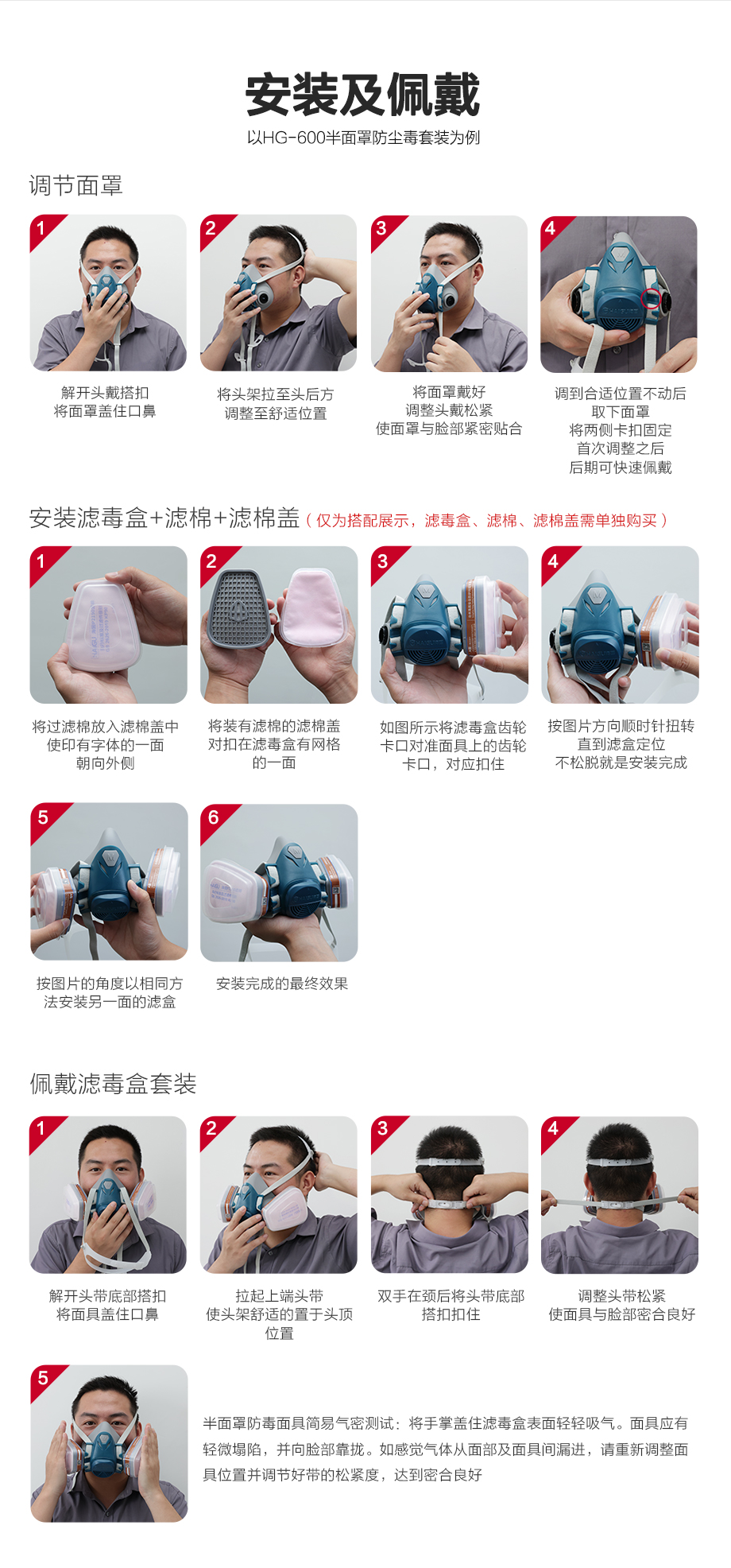 防尘毒套装 海固600半面罩+P-E-1酸性气体滤毒盒+滤棉+滤棉盖