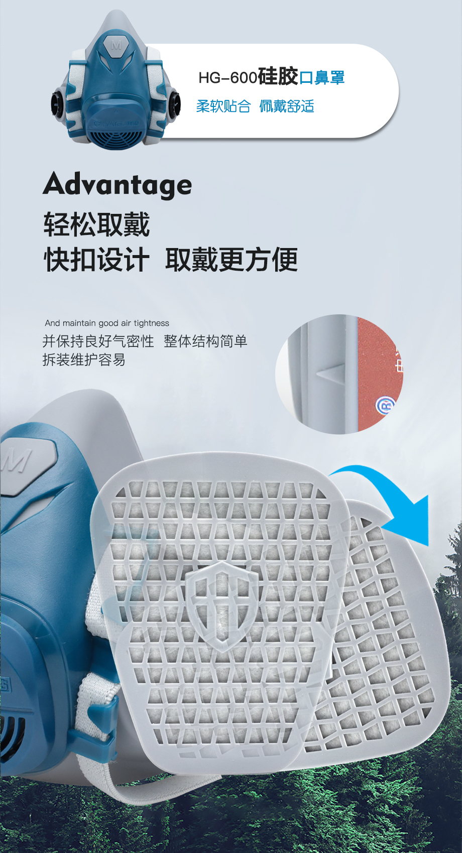 防尘毒套装 海固600半面罩+P-E-1酸性气体滤毒盒+滤棉+滤棉盖