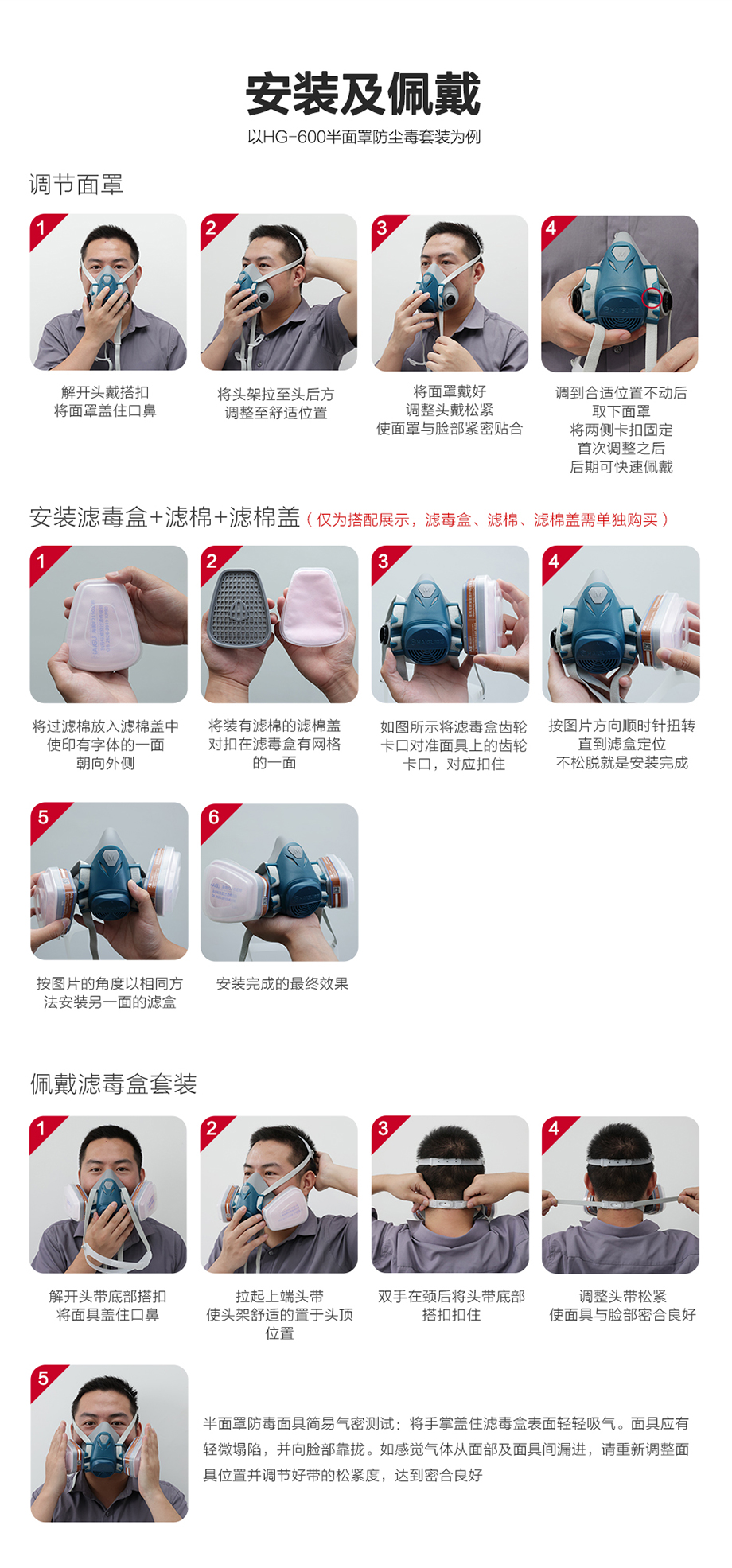 防尘毒套装 海固600半面罩+P-H2S-1硫化氢滤毒盒+滤棉+滤棉盖
